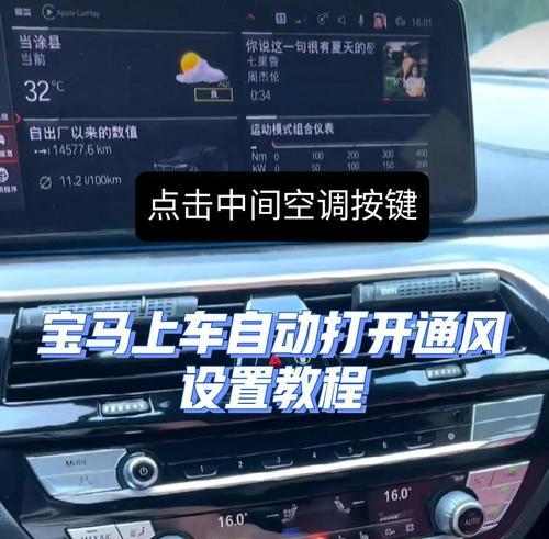 宝马车散热器的正确打开方法是什么？