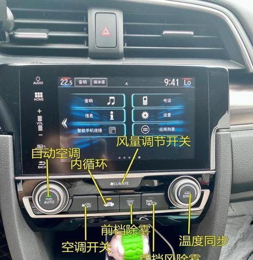 空调制热的标志及使用方法详解（一起了解空调制热的标志和正确使用方法）