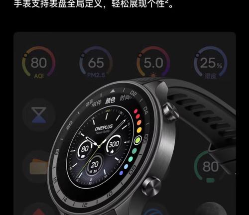 手表独立联网有何风险？为何要禁止？
