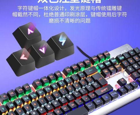 牧马人电脑键盘怎么截图？快捷键是什么？