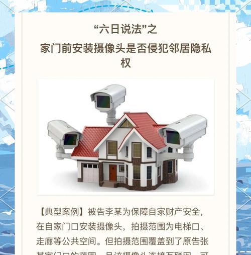 如何查看世界各地摄像头？安全隐私问题如何解决？