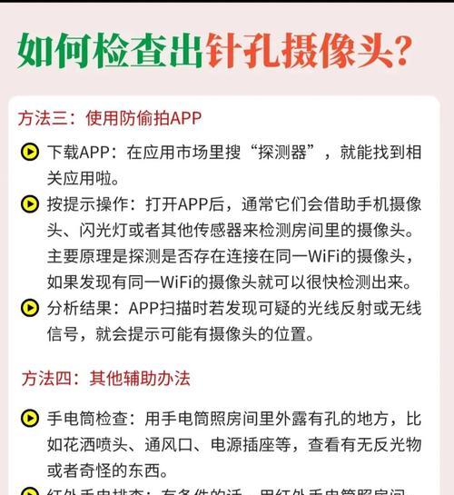 如何查看世界各地摄像头？安全隐私问题如何解决？