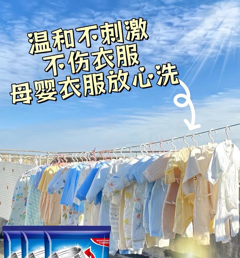 如何清洗洗衣机内的污垢（简单方法帮助你彻底清洁洗衣机）