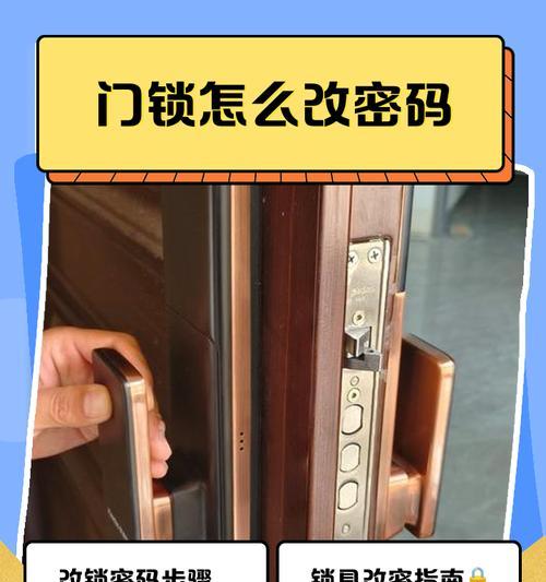 小滴云智能门锁换密码步骤是什么？