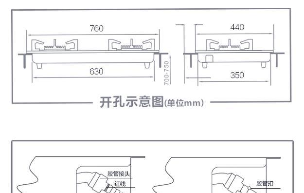 安装天然气燃气灶的正确方法（专业指导）