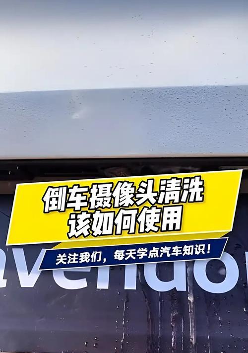 汽车摄像头如何保养？日常使用中应如何避免损坏？
