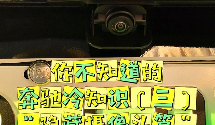 汽车摄像头如何保养？日常使用中应如何避免损坏？