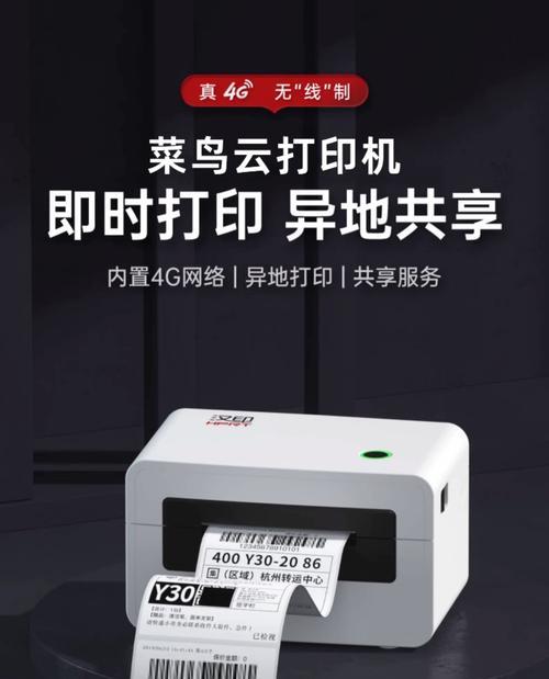 云端打印机品牌有哪些？它们的性能如何？