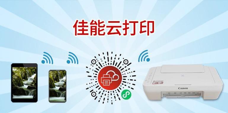 云端打印机品牌有哪些？它们的性能如何？