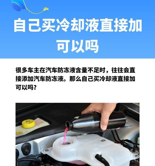 一加散热器怎么加液？加液过程中需要注意什么？