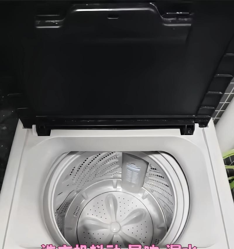 如何修理洗衣机漏水问题（解决家用洗衣机漏水的方法）