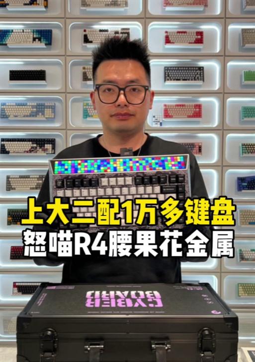 怒喵键盘灯光关闭方法是什么？