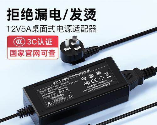 净水器开关电源故障的修复方法（解决净水器开关电源故障的简易修复方法）