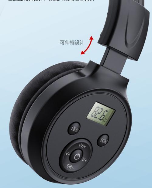 四级听力耳机调频方法是什么？