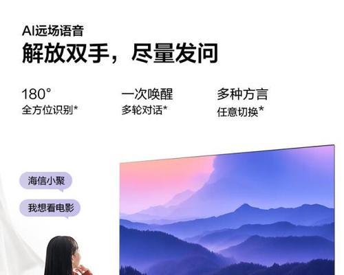 解决电视机脸部拖影问题的方法（消除电视机脸部拖影的有效技巧）