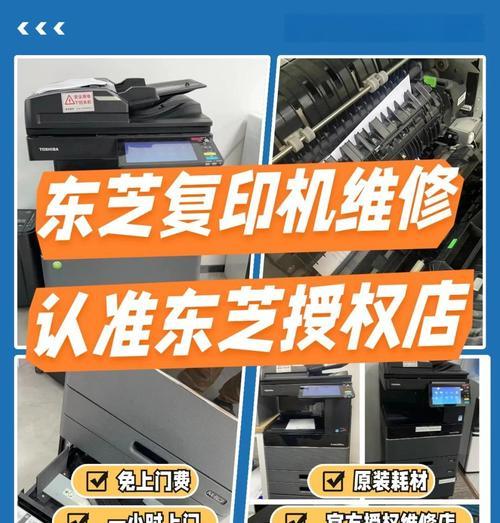 胡埭镇打印机维修价格及服务一览（了解胡埭镇打印机维修价格）