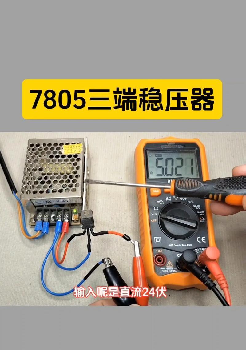 电源稳压器在电脑上怎么使用？使用时有哪些注意事项？