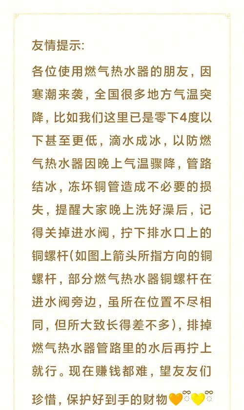 散热器结冰花的原因是什么？
