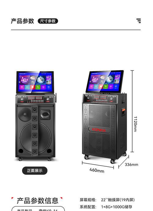康佳音箱适合广场舞吗？