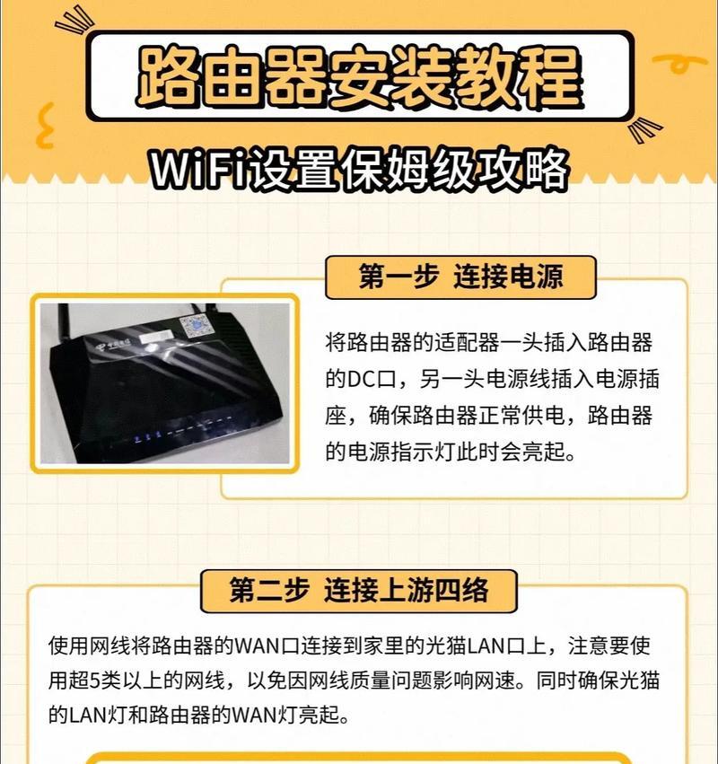 路由器插卡步骤及注意事项是什么？