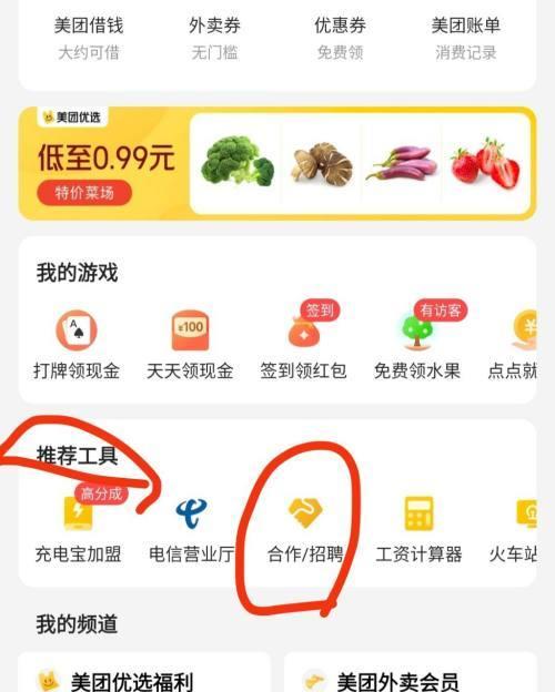 骑手如何正确使用运动相机？使用中遇到问题怎么解决？