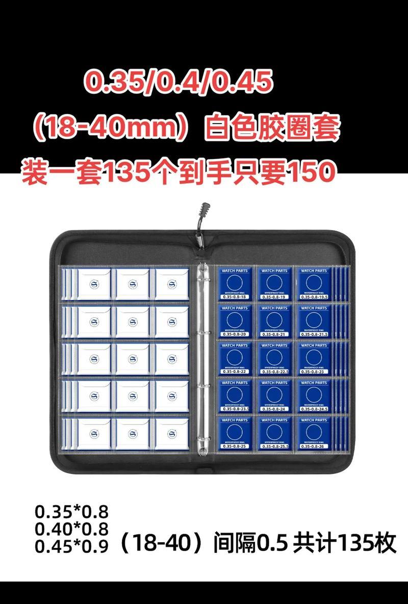 手表防水圈的防水时长是多少？