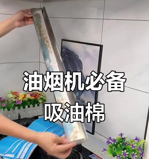 老板油烟机免清洗的清洗方法（省心又方便的油烟机清洗技巧）