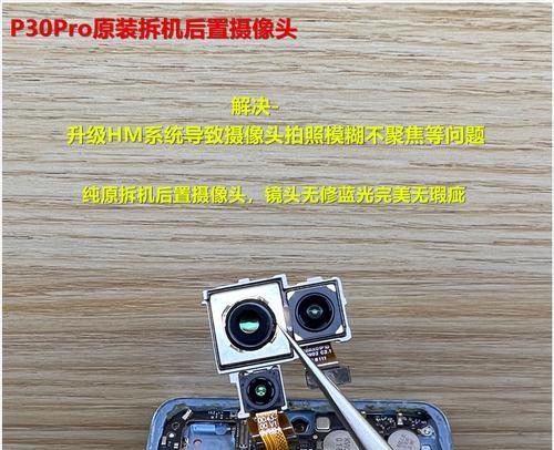 小型摄像头封面的拆卸步骤是什么？拆卸后如何正确安装？