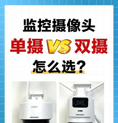 小型摄像头封面的拆卸步骤是什么？拆卸后如何正确安装？