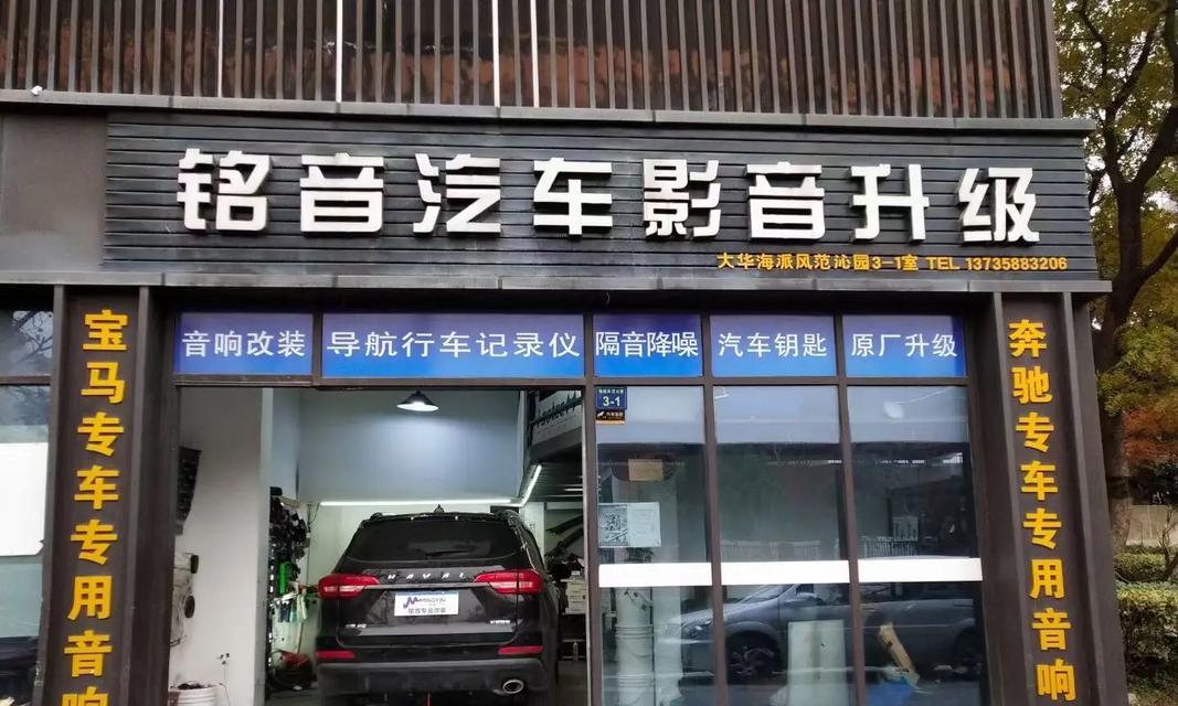 铭达汽车音响的音质和性能如何？用户反馈怎么样？