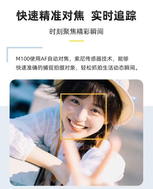 甜甜专属乘视数码相机的性能如何？