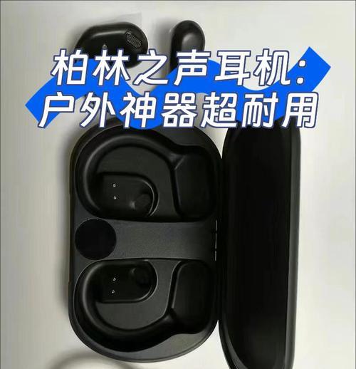 耳机伪装神器的使用方法是什么？