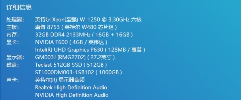 老电脑升级内存选什么好？内存升级后性能提升明显吗？