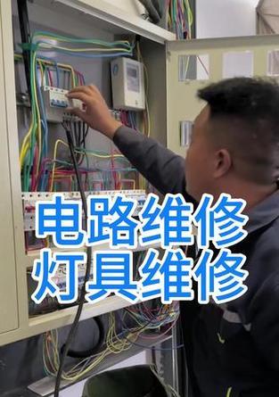 灯具维修指南（掌握维修技巧）