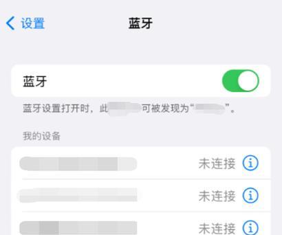 耳机断开蓝牙的原因是什么？