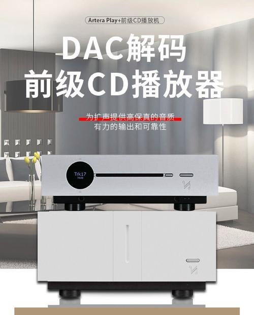 国都z4音响的音质评价如何？适合家庭使用吗？