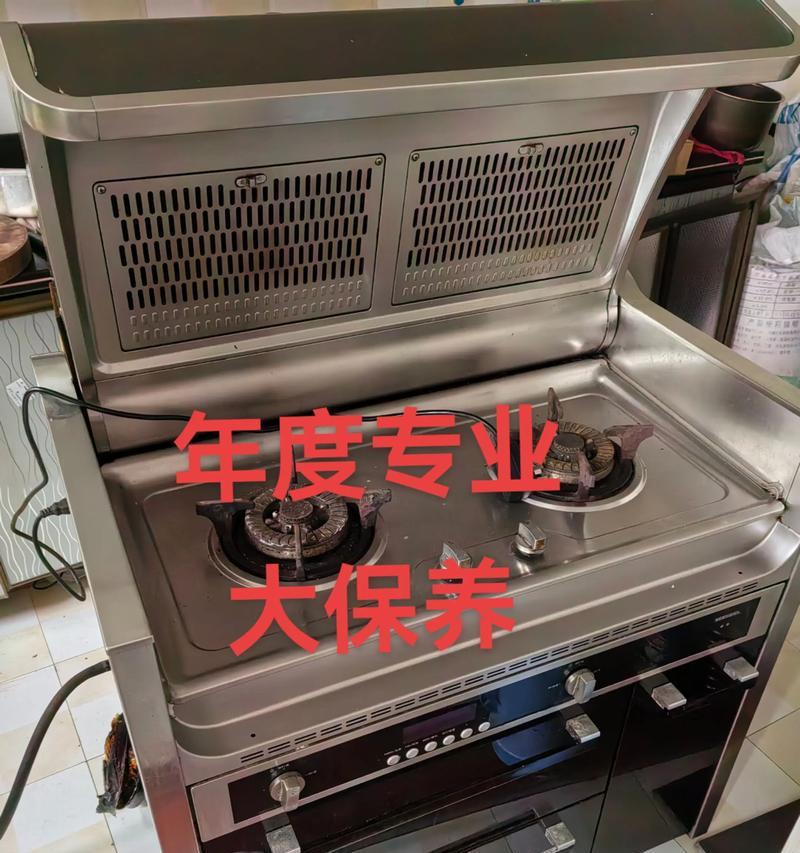 如何正确清洗惠而浦集成灶（轻松解决清洗难题）