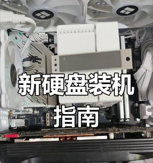 大固态硬盘安装到电脑的步骤是什么？兼容性如何？