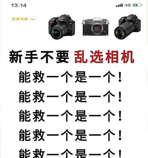乌鸦哥相机品牌是什么？使用效果如何？