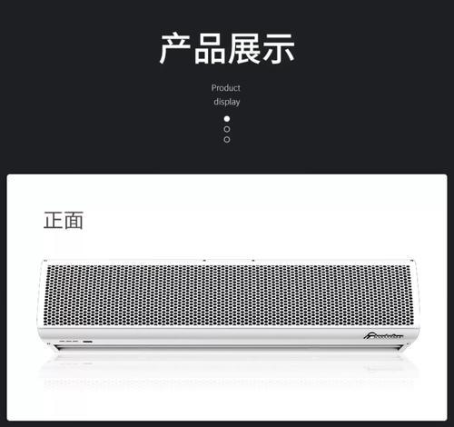 解决风幕机风力变小的方法（保持风幕机正常工作）