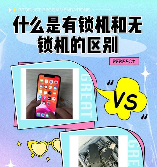 数码相机锁机了怎么办？解锁步骤和注意事项是什么？