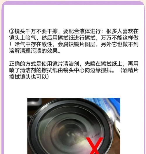 苹果15摄像头清洁方法是什么？