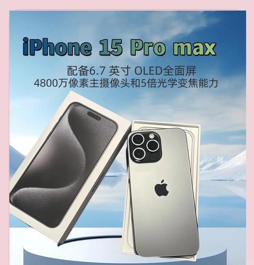 苹果15摄像头清洁方法是什么？