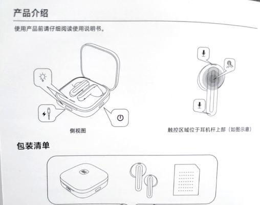小米盒子如何连接蓝牙耳机？配对步骤是什么？