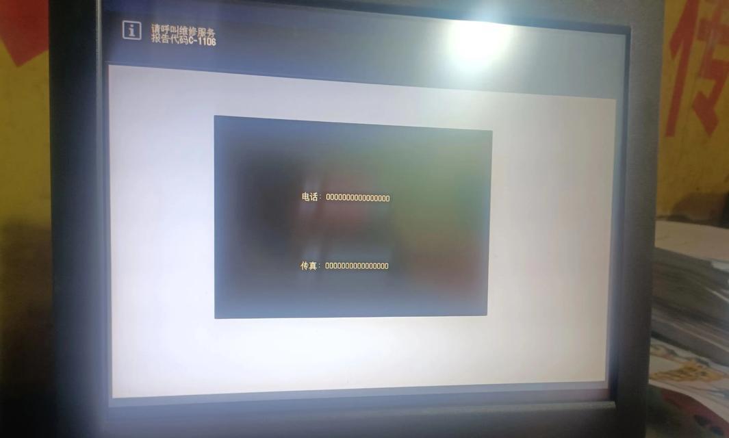 掌握复印机常见故障解决方法（保持复印机稳定运行）