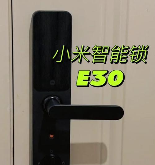 中原科技学院智能门锁使用方法是什么？