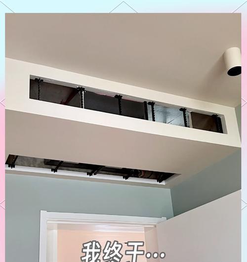 中央空调臭味处理全攻略（消除中央空调臭味）
