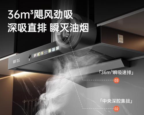 油烟机使用时发热原因及解决办法（揭秘油烟机发热背后的原因）