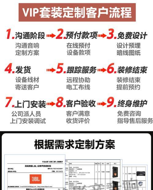 音响外观如何清洁保养？维护步骤是什么？
