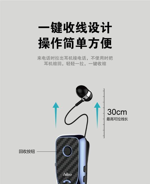 夹子式蓝牙耳机的正确使用方法是什么？夹子蓝牙耳机如何操作？